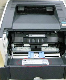 惠普打印机 查找产品号 序列号 HPR客户支持