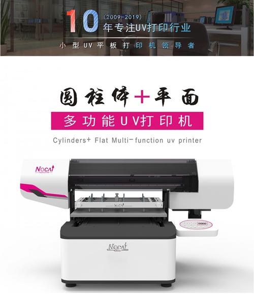 重庆uv平板打印机厂家 金属标牌打印机